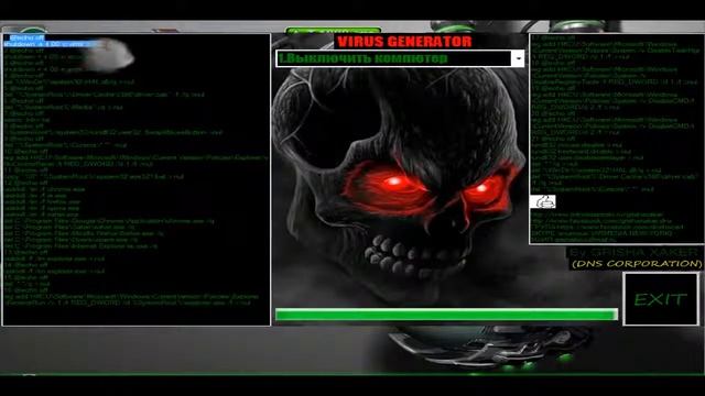 VIRUS GENERATOR (Генератор Вирусов) смотреть онлайн
