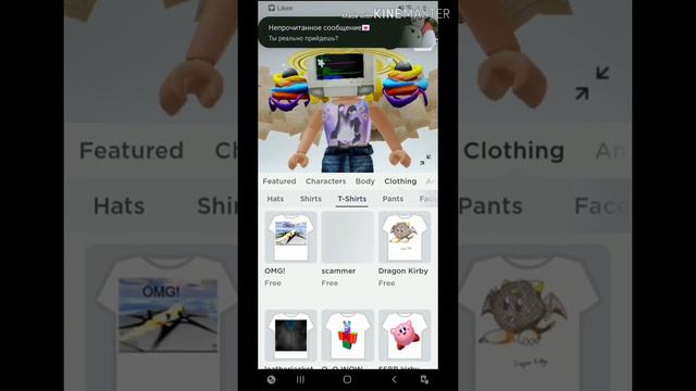 Как получить бесплатно вещи из Roblox/Вика нуб смотреть онлайн
