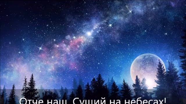 Живущий под кровом Всевышнего смотреть онлайн