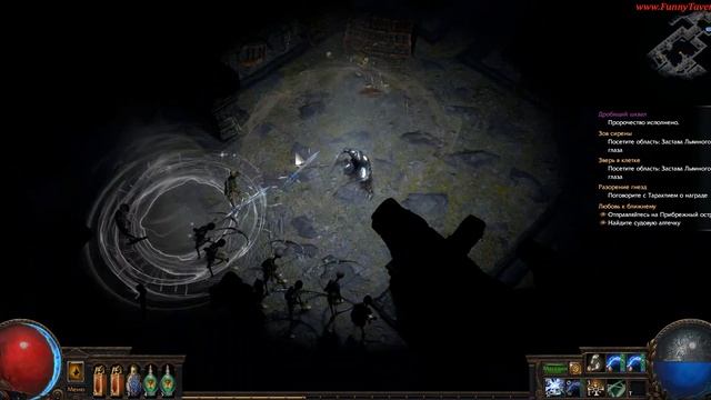 Дробящий шквал POE