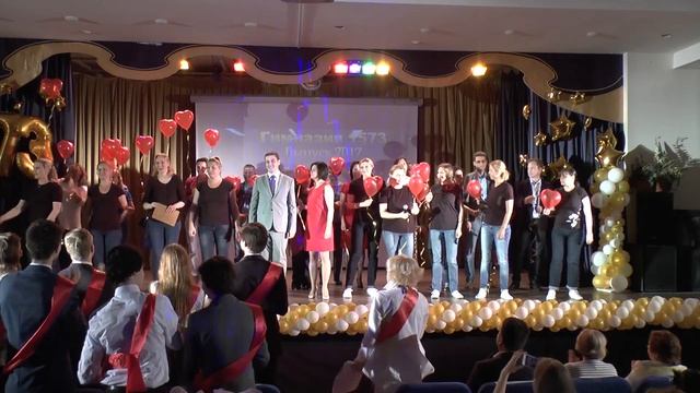 Последний звонок. Отличное выступление родителей отличного 11А смотреть онлайн