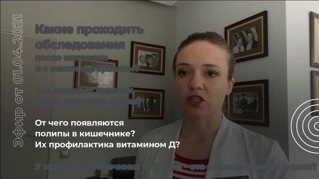 От чего появляются полипы в кишечнике? смотреть онлайн