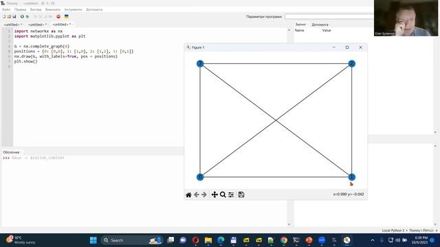 Заняття 2. Візуалізація графів смотреть онлайн