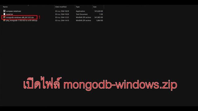 การติดตั้ง MongoDB 5 แบบ zip ใน xampp บน Windows 10 смотреть онлайн