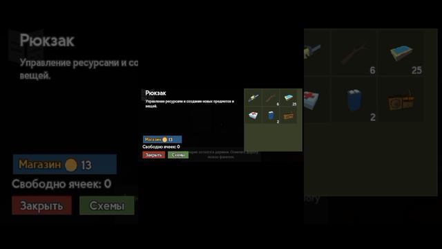 Прохождение игры Bunker 21 #1 смотреть онлайн