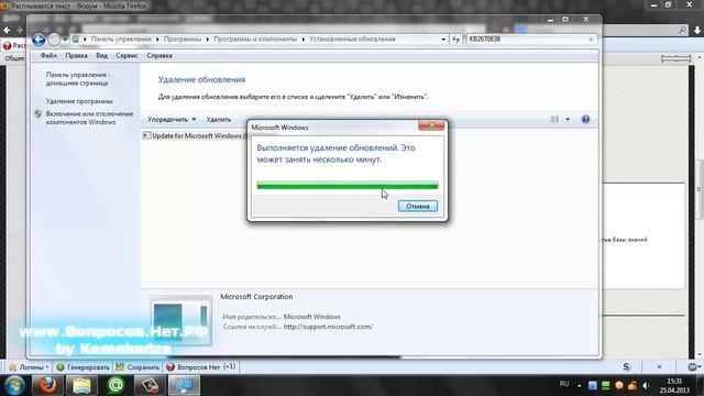 Расплывается текст, в браузере Mozilla Firefox смотреть онлайн