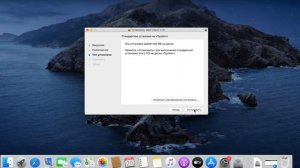 Стахановец  установка клиентской части на MacOS. Видеоинструкция