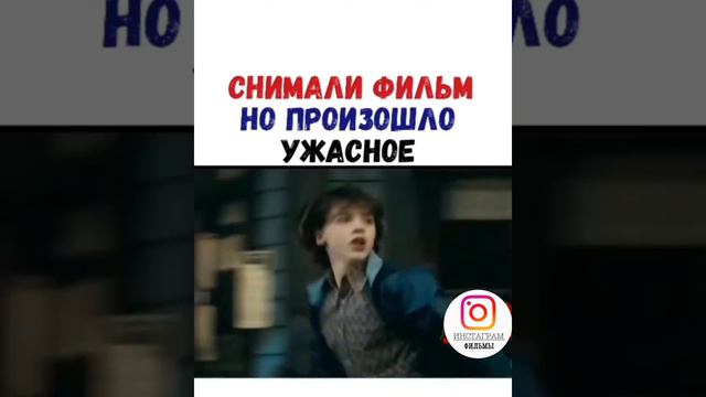 СНИМАЛИ ФИЛЬМ НО ПРОИЗОШЛО УЖАСНОЕ(ИНСТАГРАМ ФИЛЬМЫ) смотреть онлайн