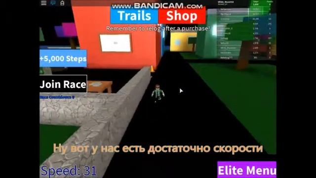 Симулятор бега в Roblox смотреть онлайн