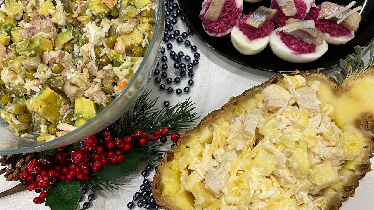 Покоряют Сразу! ТОП-3 Салата Без Майонеза На Праздничный Стол! НОВОГОДНЕЕ МЕНЮ 2022 смотреть онлайн