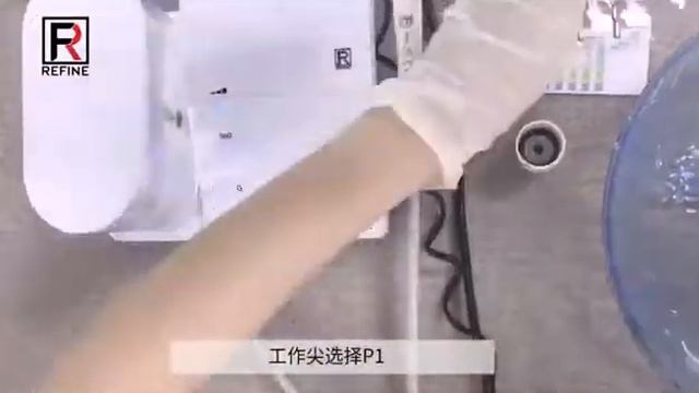 Refine Medical DS7+ installing video смотреть онлайн