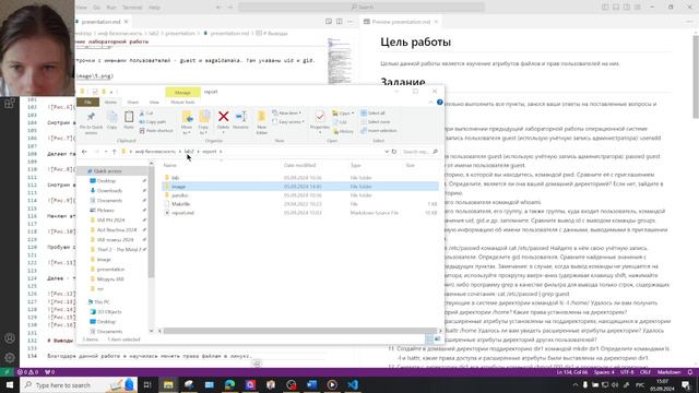 л2в3 смотреть онлайн