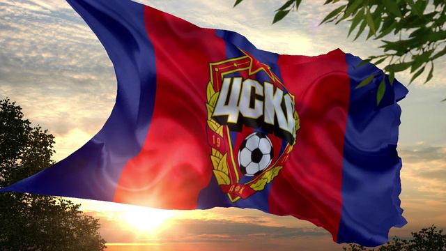 ЦСКА 1 смотреть онлайн