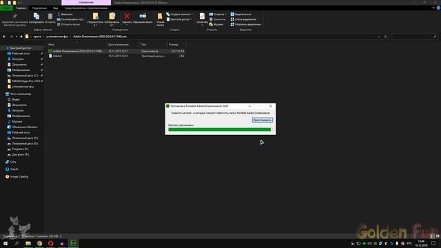 Adobe Dreamweaver 2020|Yandex\disk смотреть онлайн