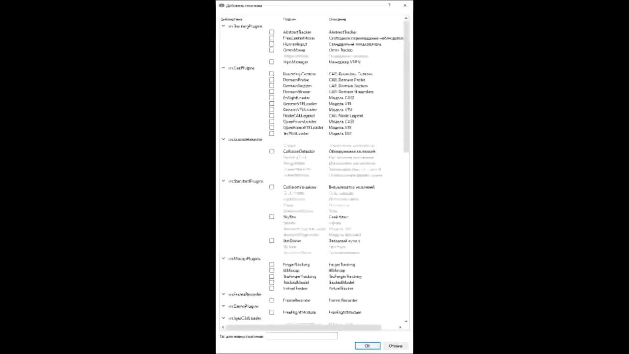 VRConcept3 смотреть онлайн