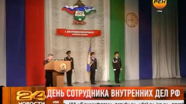 День милиции смотреть онлайн