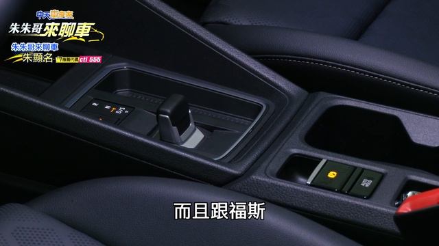 福特旅玩家 七人座試駕 Ford Tourneo Connect｜玩樂版109.8萬 玩咖版124.8萬｜圈狀彈簧舒適 無敵三排變化 柴油噠噠聲小 【#中天車享家】#朱朱哥來聊車@CtiFinanc смотреть онлайн
