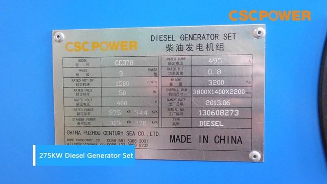 275KW Diesel Generator Set mp4 смотреть онлайн
