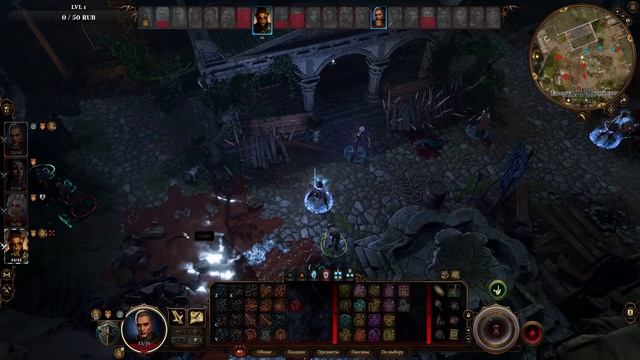 Baldur's gate 3. Тёмное проклятие ! Как пройти ? . Прохождение 8 смотреть онлайн