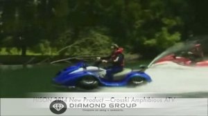 Квадроцикл гидроцикл амфибия Hison Croski J5 by Diamond Group
