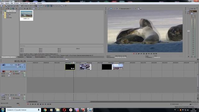 УРОК 1. КАК Я МОНТИРУЮ ВИДЕО В SONY VEGAS PRO. КАК ВИДЕО ОБРЕЗАТЬ И КАК ИХ СОЕДИНИТЬ МЕЖДУ СОБОЙ. смотреть онлайн