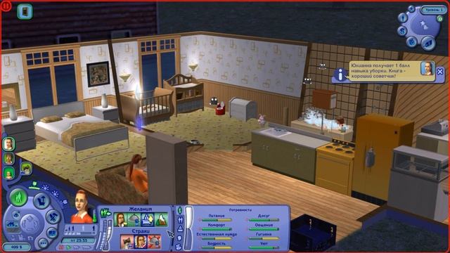 "ПЕЧЕНЬЕ С ПРЕДСКАЗАНИЕМ. ЮЛИАННА" 3 СЕРИЯ "СЕМЕЙНОЕ ГНЕЗДО" смотреть онлайн