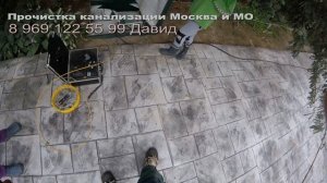 Засор в частном доме Сломана труба канализации. КинА не будет! Прочистка труб Москва и МО