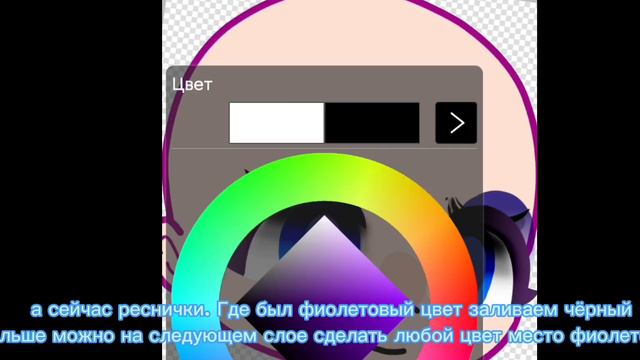 🎨туториал как сделать обработку глаз🎨/Пингвин-гостин| смотреть онлайн