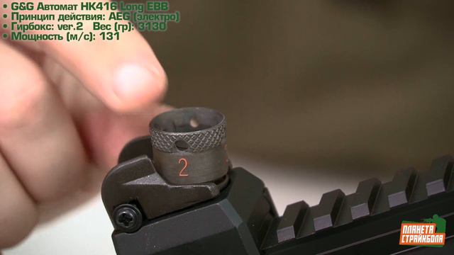 G&G HK416 Long EBB (TR4-18) смотреть онлайн