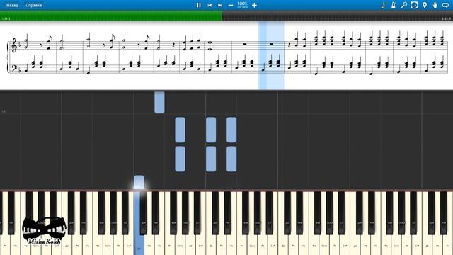Danil Malinov - Winter Waltz (Зимний вальс) (на пианино Synthesia cover) Ноты и MIDI смотреть онлайн