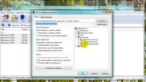 перетащить файлы с диска с на диск д