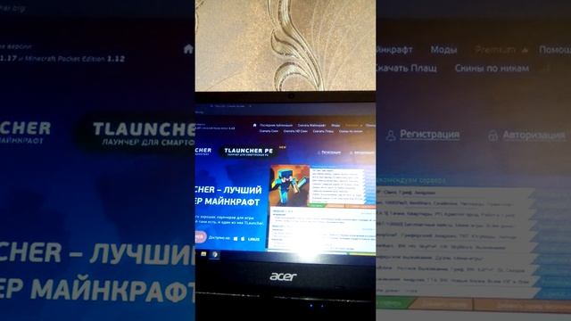как скачать маенкрафт без вирусов на ПК или на ноутбук смотреть онлайн