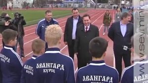 Стадион «Трудовые резервы» в Курске преобразился