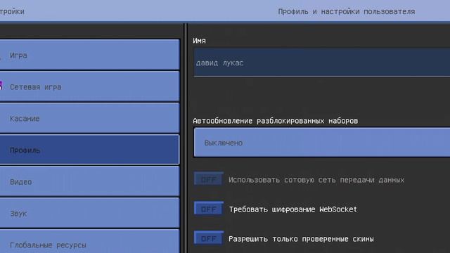 1# часть выживания / Лукас Давид. смотреть онлайн