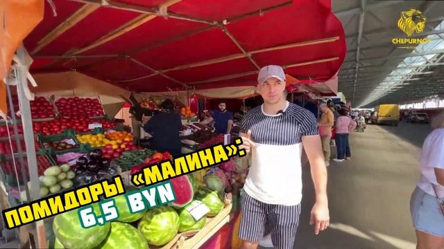 Лебяжии. Самыи большои рынок в Минске. Обзор