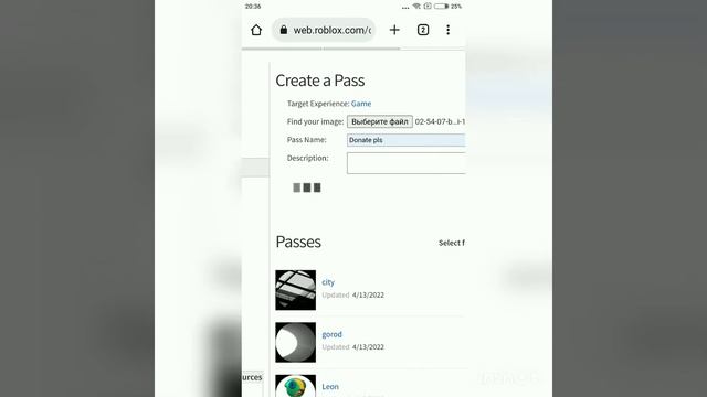 Как поставить товар в донат ми (роблокс) смотреть онлайн