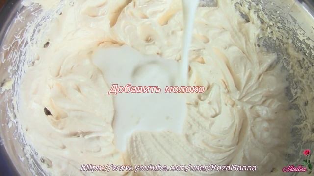 Кулинарная Фантазия