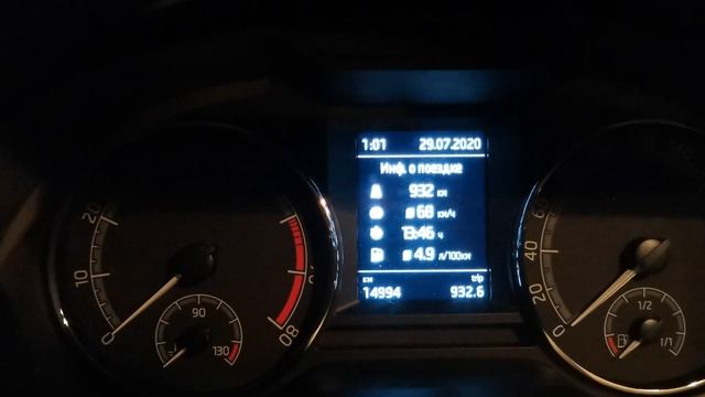 Шкода Октавия а7 2020 года. Почти по минимуму. Расход топлива. смотреть онлайн