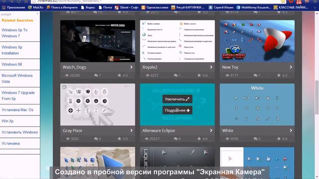 Сайты которые могут пригодится вам в повседневной жизни! смотреть онлайн