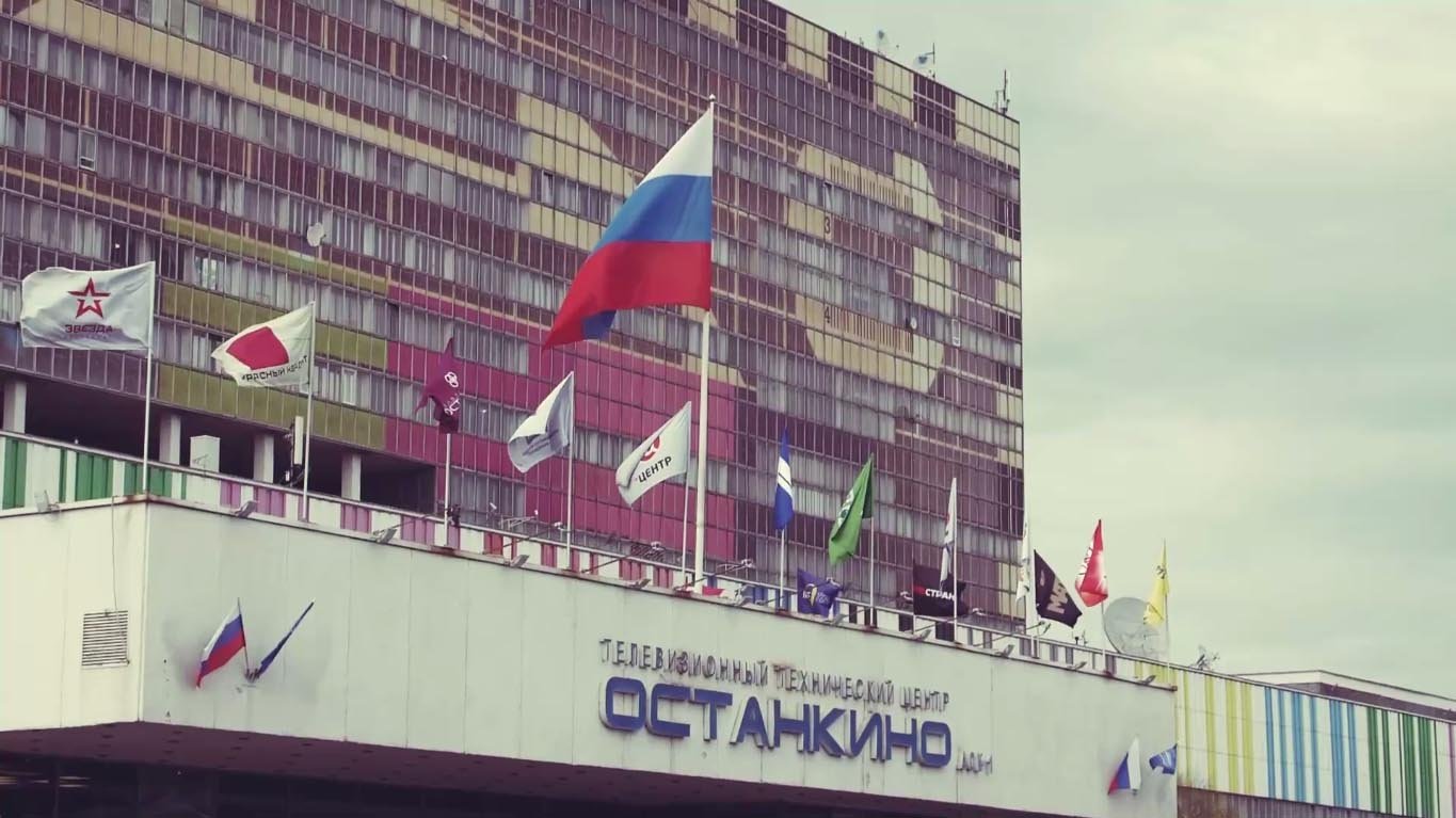 Экскурсия по телецентру «Останкино» смотреть онлайн