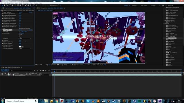 ADOBE AFTER EFFECTS CC17, УРОК #1, ПРОСТОЙ РАЗБОР ПРОГРАММЫ смотреть онлайн