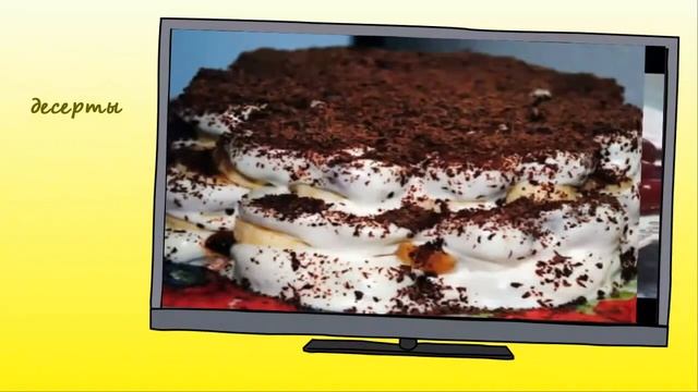 Красивые нарезки на праздничный стол . Холодные закуски, фрукты, десерты. смотреть онлайн