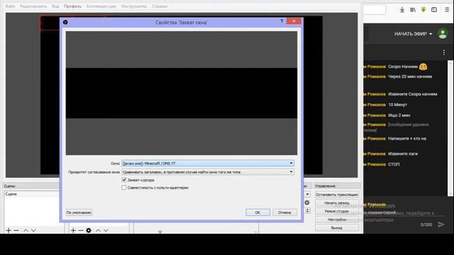 Играем в Майнкрафт на ДМС Донат 5 рублей смотреть онлайн