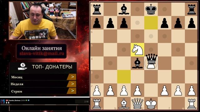 Шахматы. Гросс Барбоса повержен! Теория Важна! смотреть онлайн