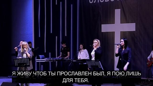 Ты Велик // You're Great // церковь Слово Жизни Пинск Music смотреть онлайн