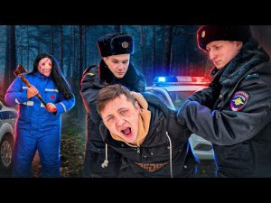 МАНЬЯК НАС ПОДСТАВИЛ. ПОЛИЦИЯ ЗАДЕРЖАЛА КИРИЛЛА