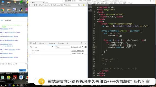 17 自定义原型方法&数组字符串去重&封装typeof смотреть онлайн