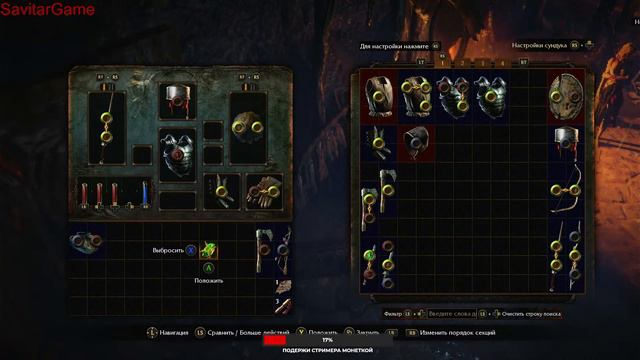 path of exile (начало пути)№1 смотреть онлайн