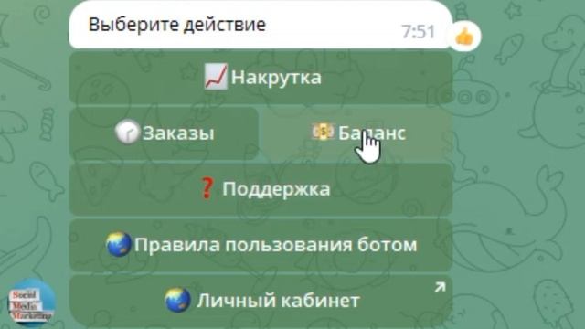 Лучший бот для накрутки подписчиков ВКонтакте. Пользуйтесь на здоровье! смотреть онлайн