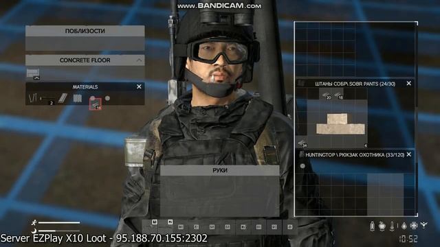 BaseBuildingPlus DayZ Строительство дома из бетона, пол и стены смотреть онлайн